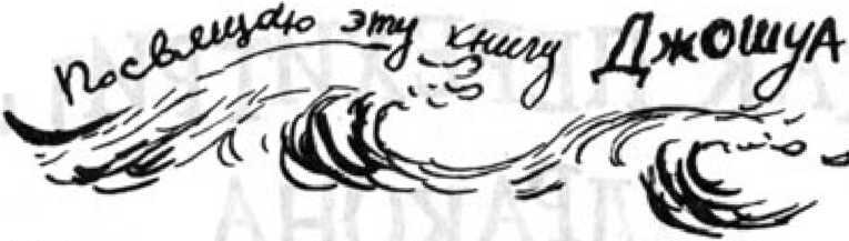 Как перехитрить дракона - _5.jpg