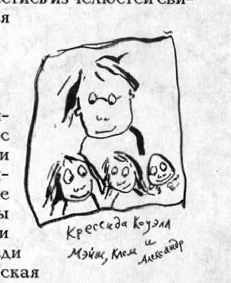 Как перехитрить дракона - _9.jpg