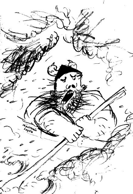 Как разговаривать по-драконьи - i_008.png