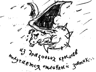 Как стать пиратом - i_009.png