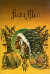  Май Карл Фридрих - Сатана и Искариот. Части вторая (окончание) и третья