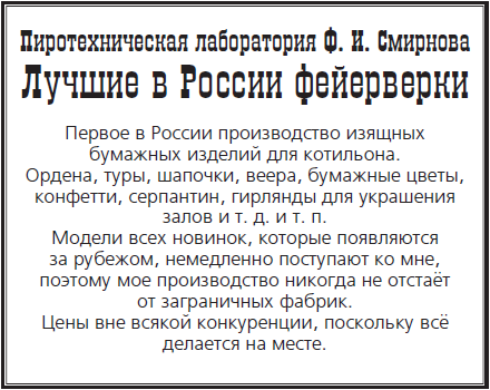 Загадка старого клоуна (с илл.) - i_013.png