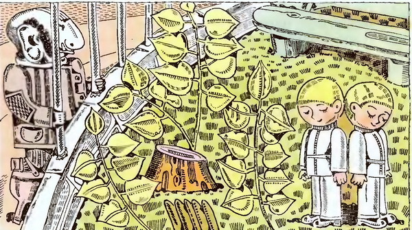 Пригоди близнят козенят - doc2fb_image_02000003.jpg