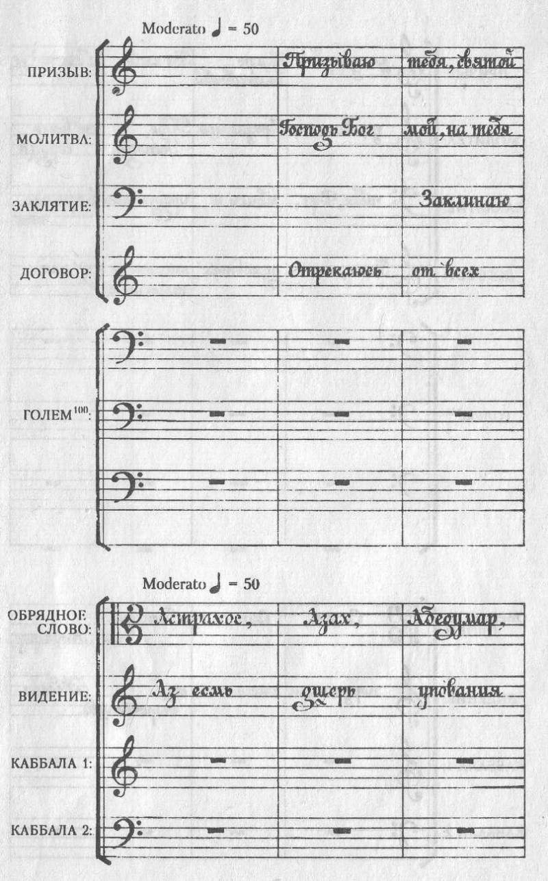 Голем 100 - img_8.jpeg