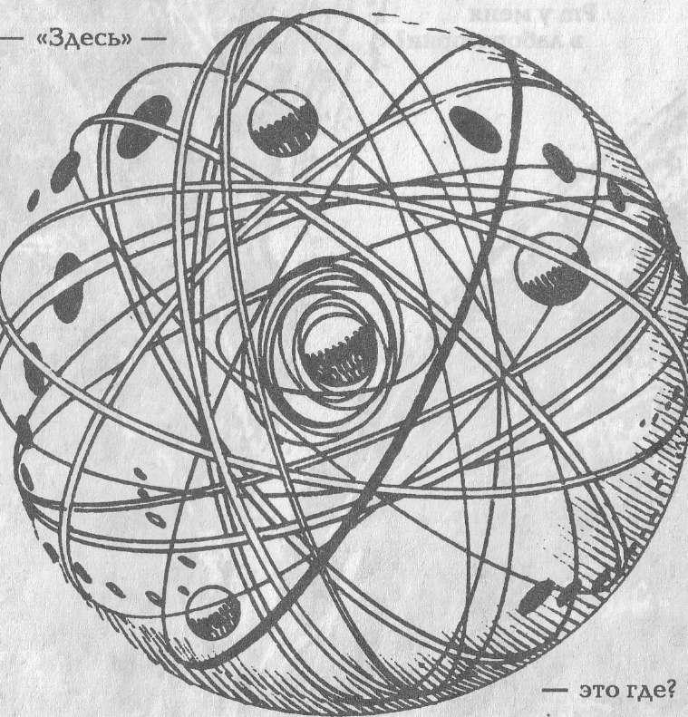 Голем 100 - img_27.jpeg