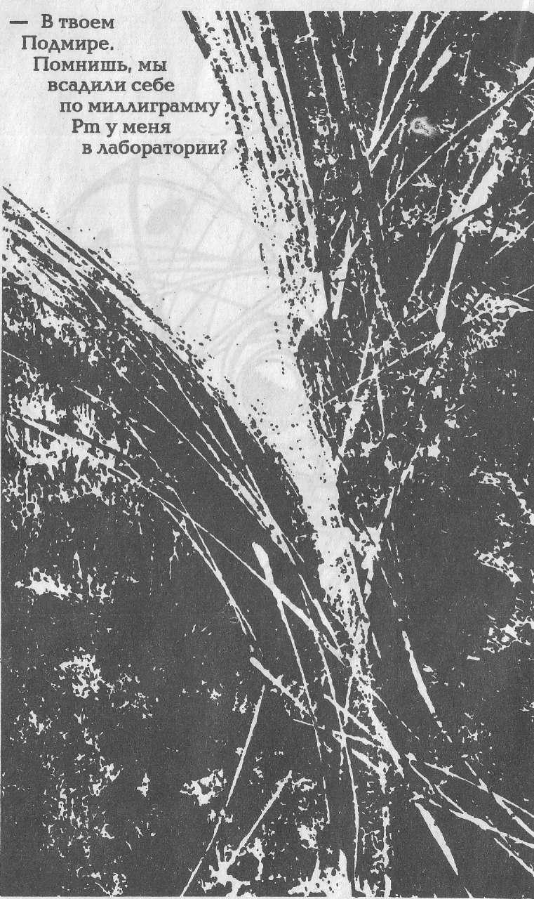 Голем 100 - img_28.jpeg