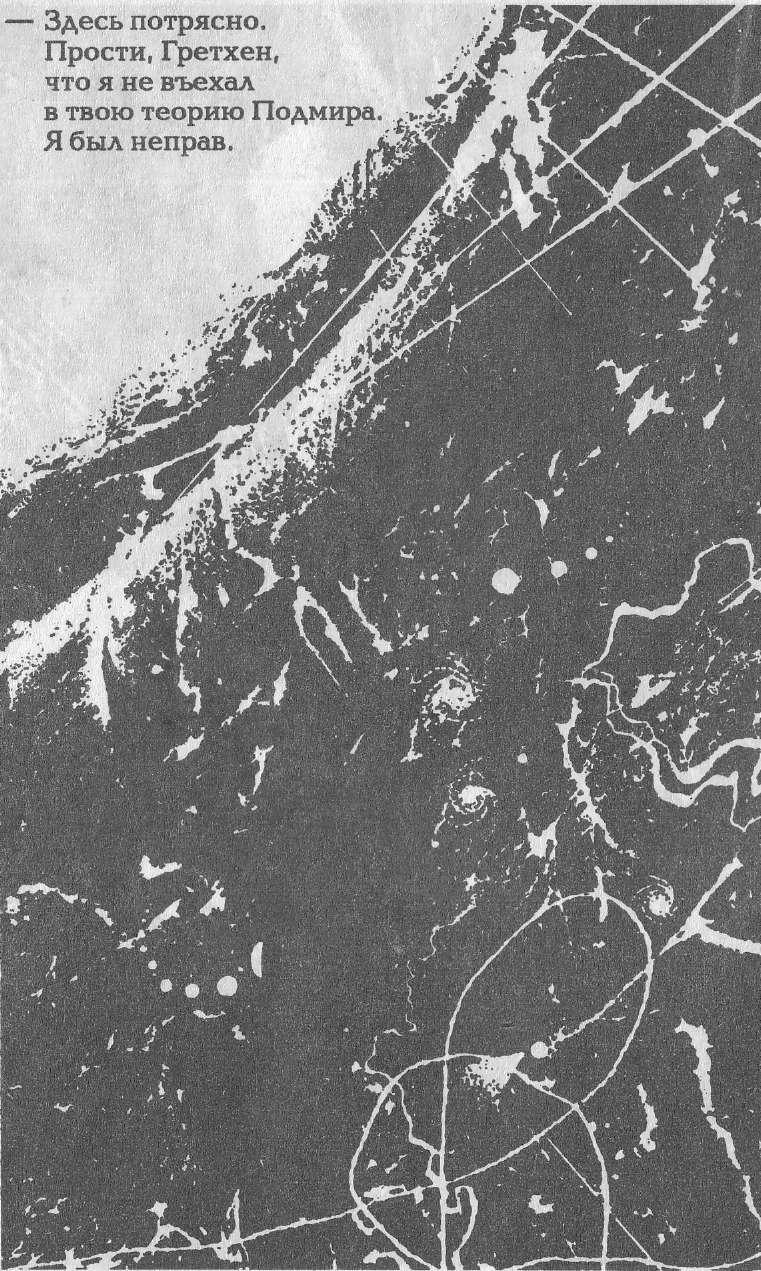 Голем 100 - img_30.jpeg