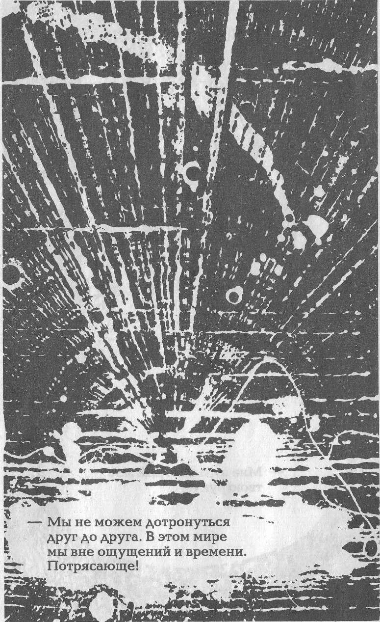 Голем 100 - img_32.jpeg