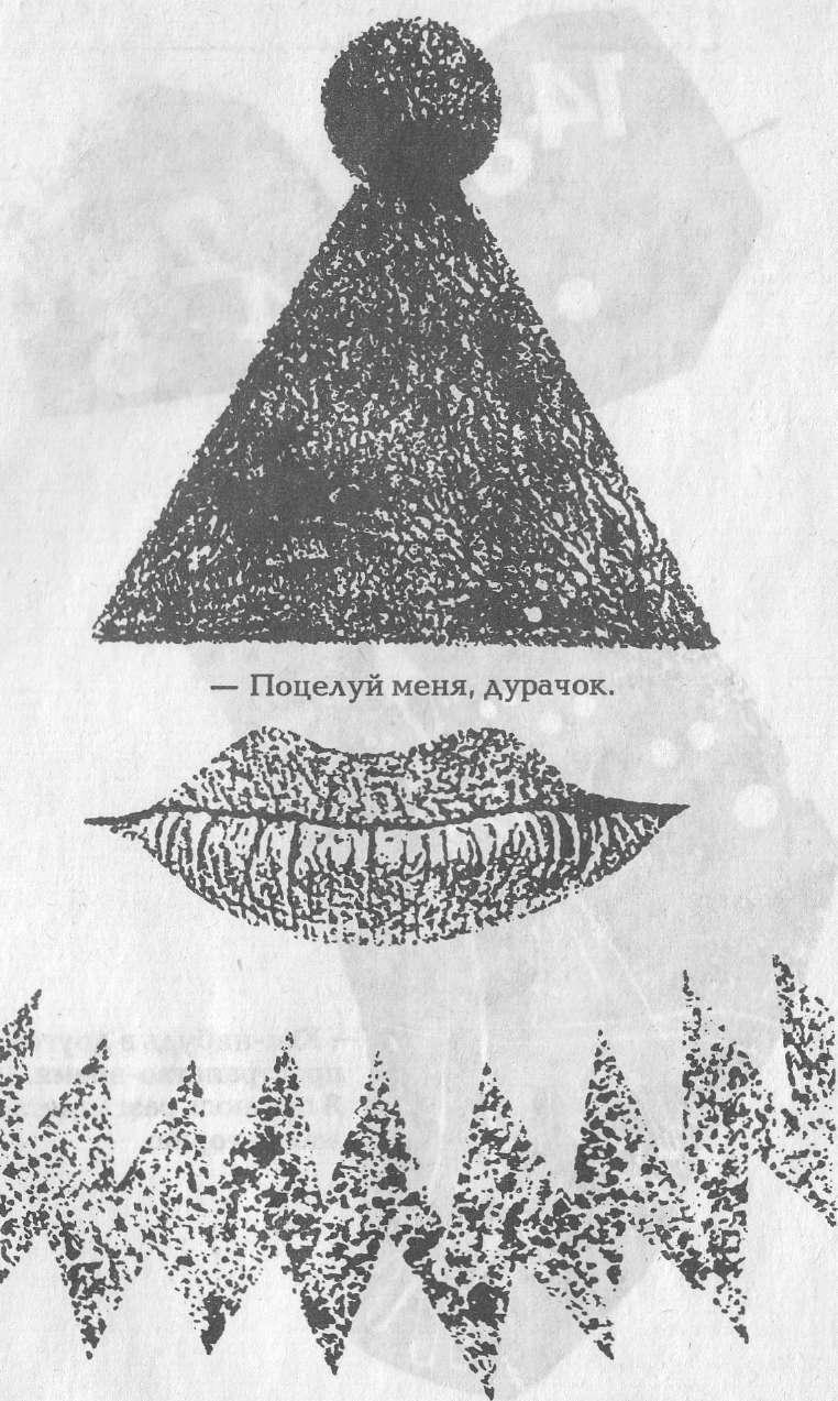 Голем 100 - img_41.jpeg