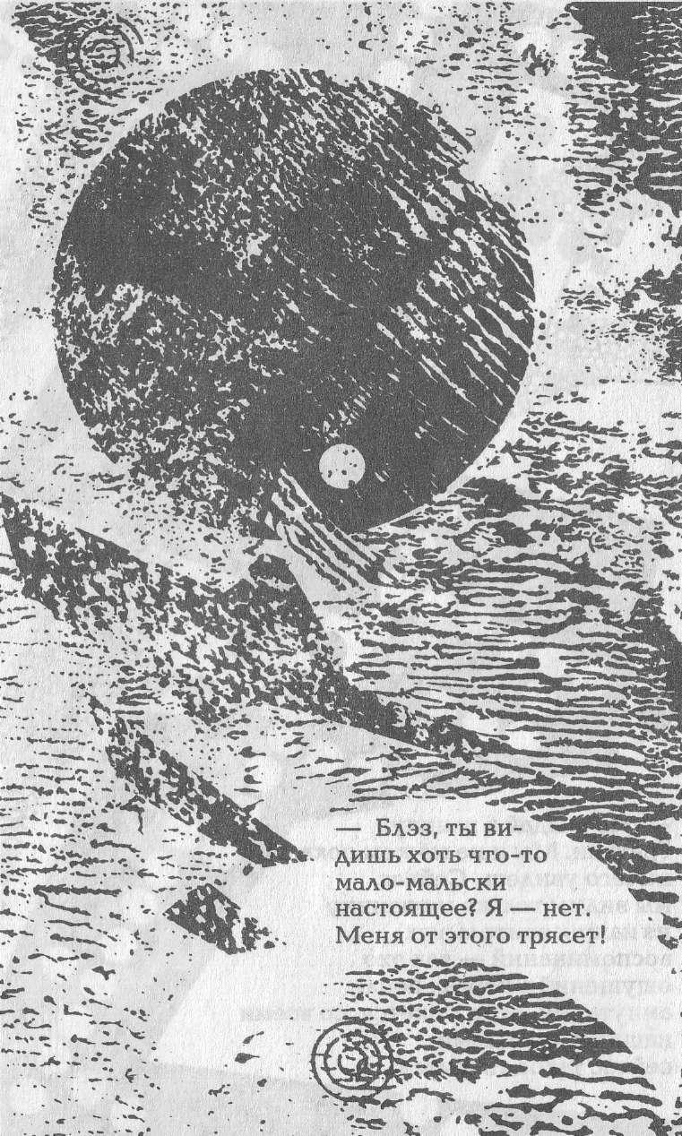 Голем 100 - img_43.jpeg