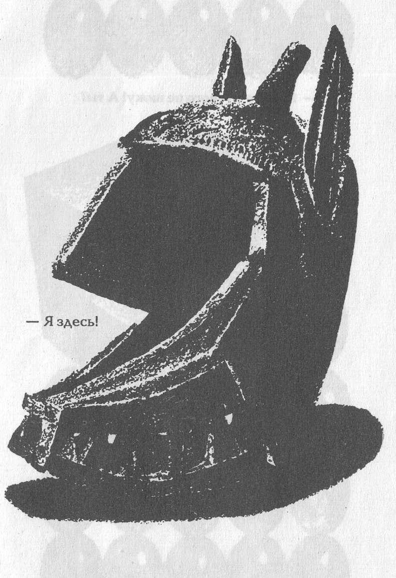 Голем 100 - img_53.jpeg