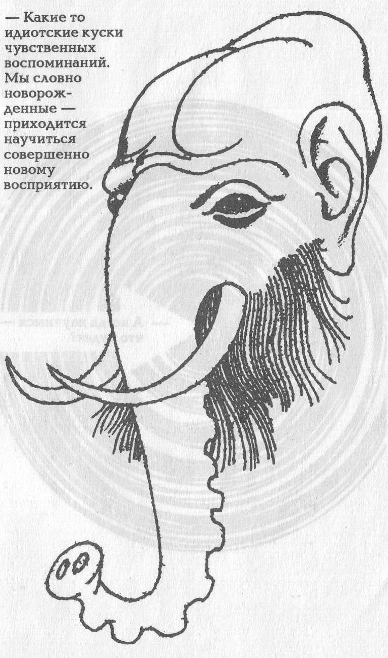 Голем 100 - img_55.jpeg