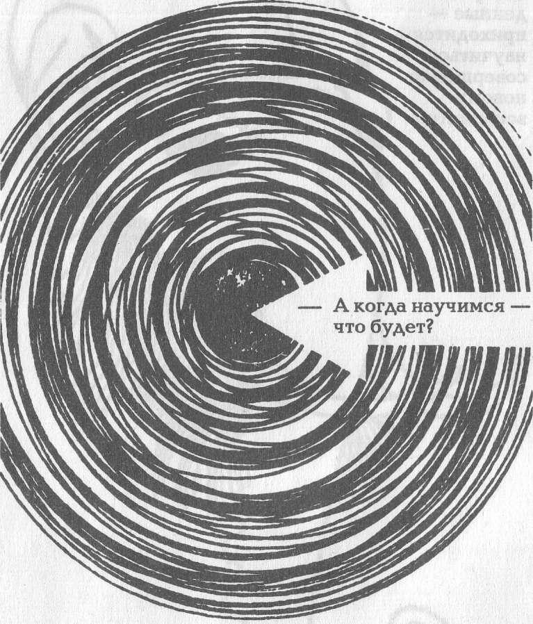 Голем 100 - img_56.jpeg