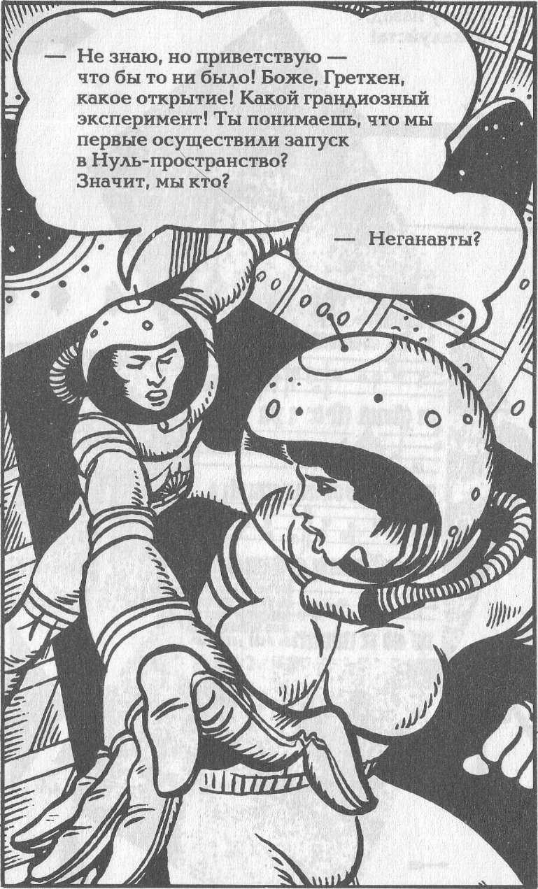 Голем 100 - img_57.jpeg