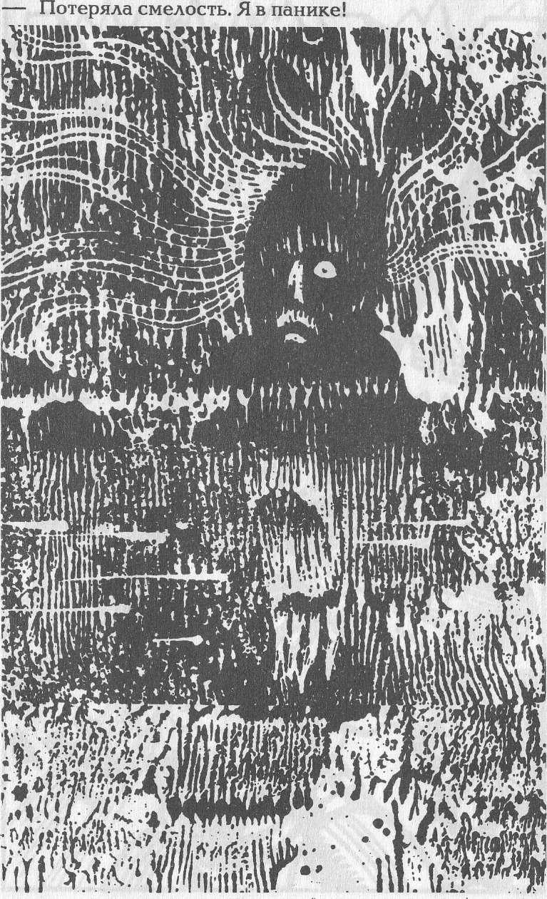 Голем 100 - img_60.jpeg