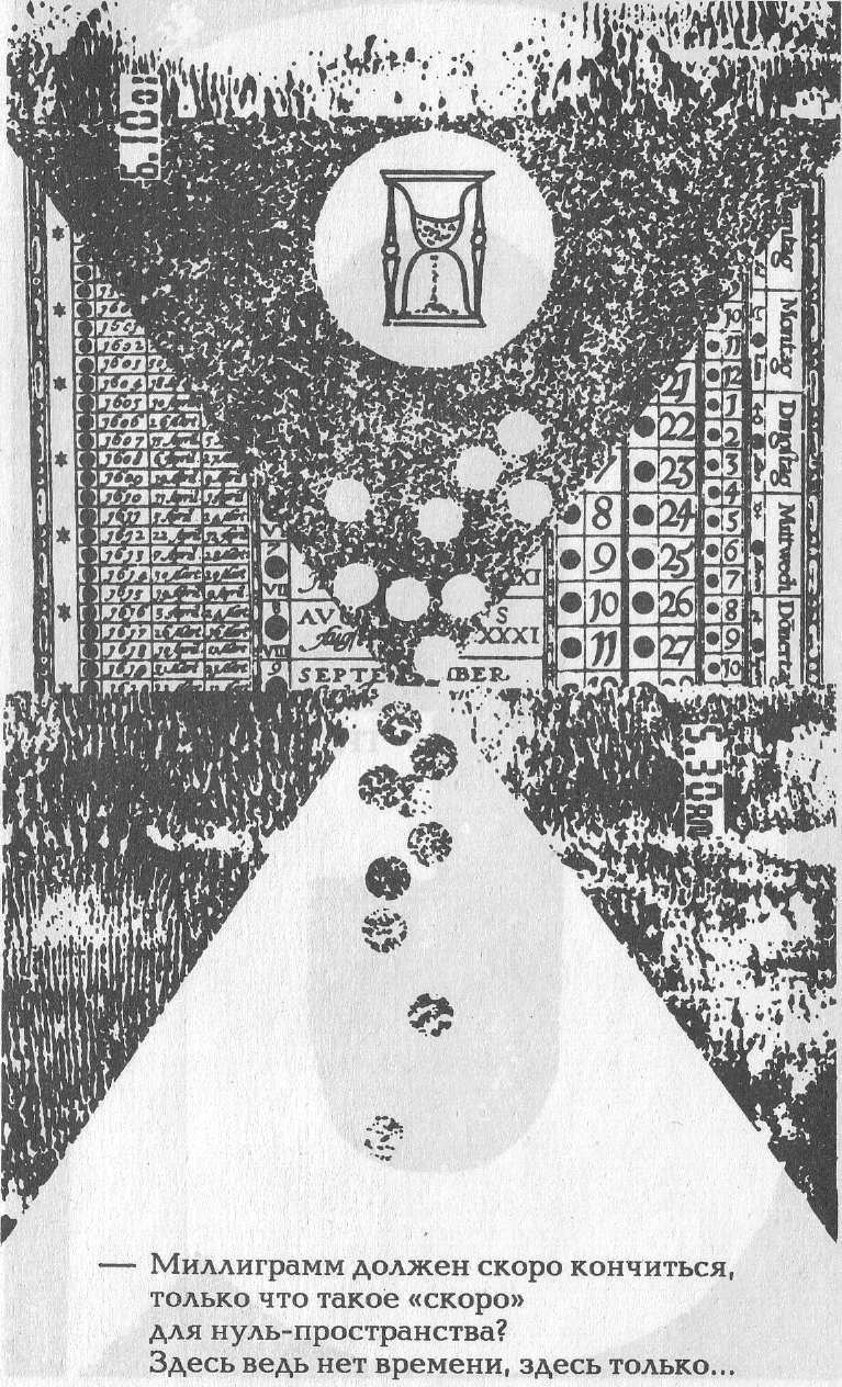 Голем 100 - img_61.jpeg