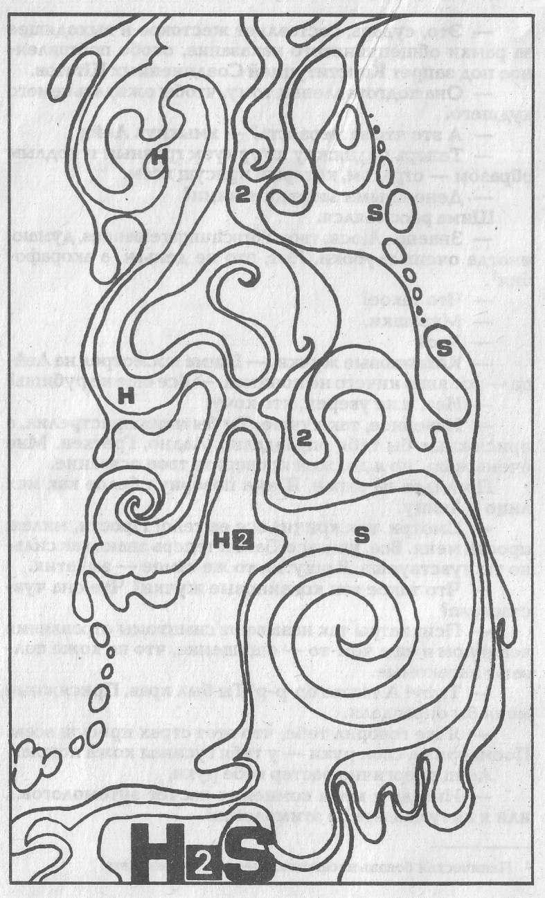 Голем 100 - img_68.jpeg