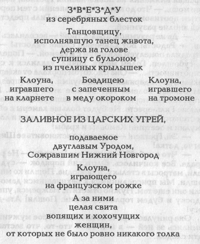 Голем 100 - img_137.jpeg