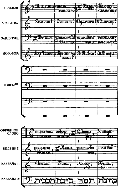 Миры Альфреда Бестера. Том 3 - i_017.png