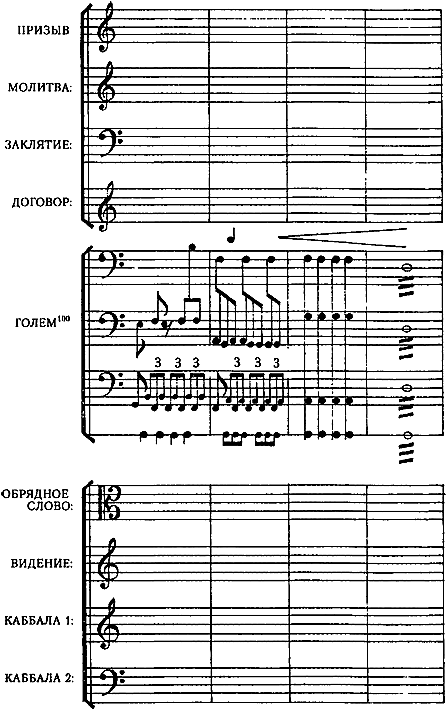 Миры Альфреда Бестера. Том 3 - i_020.png