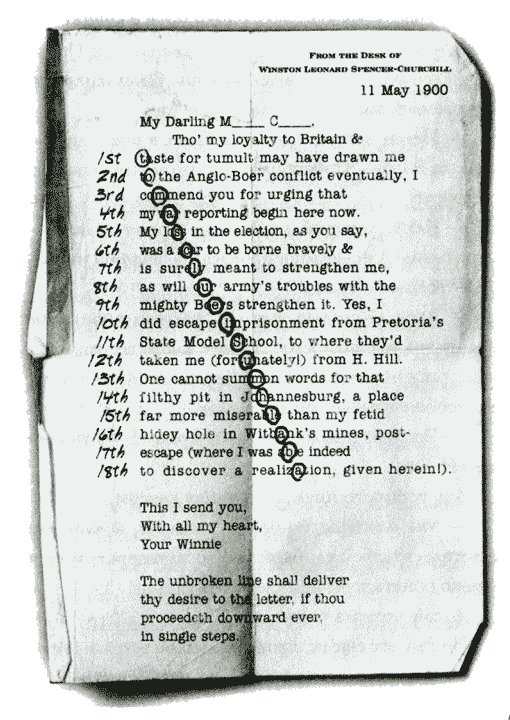 Гнездо Гадюки - i_007.png