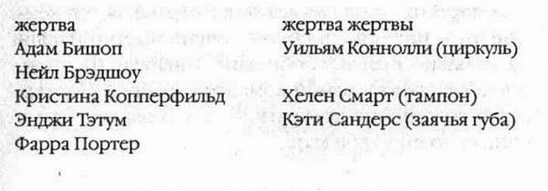 До последнего звонка - i_001.jpg