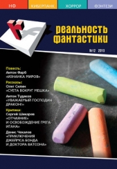 Наверное, они были счастливы - автор Погуляй Юрий Александрович 