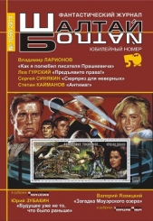 Яблоко - автор Погуляй Юрий Александрович 