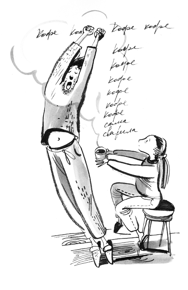 Первая работа - i_002.png