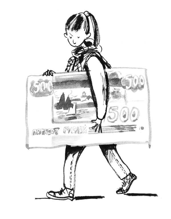 Первая работа - i_008.png