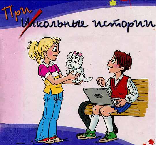 Подружки - i_001.jpg