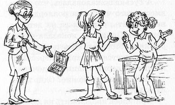 Подружки - i_012.jpg