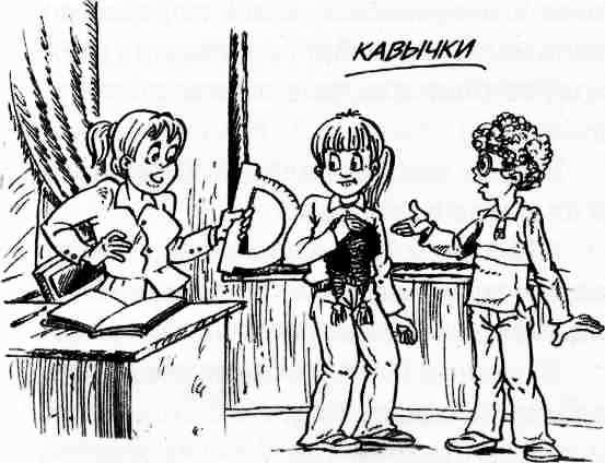 Подружки - i_016.jpg