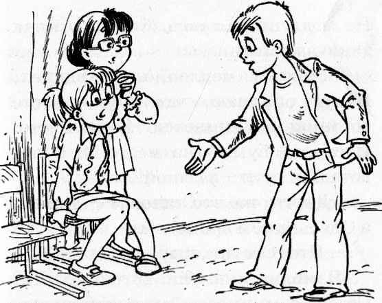 Подружки - i_025.jpg