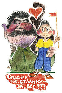 Жизнь и необычайные приключения писателя Войновича (рассказанные им самим) - i_006.jpg