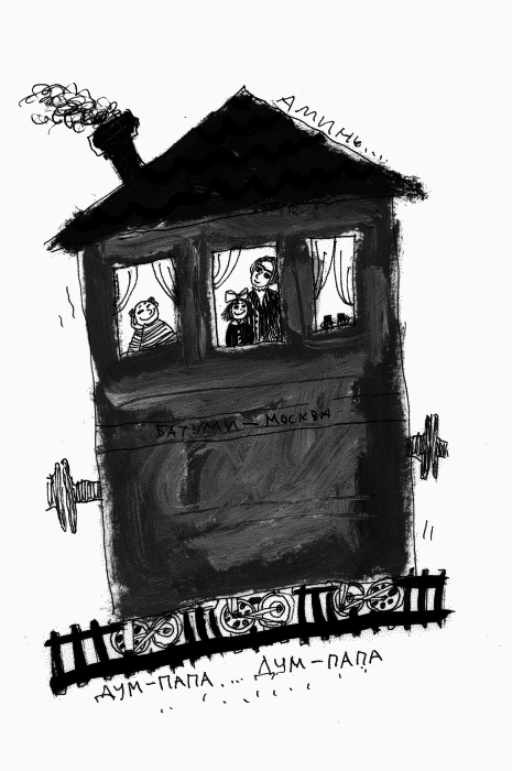 Лето, бабушка и я - _03.moskvaimuacece.png