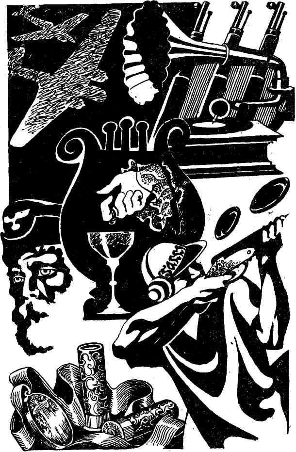 Приключения 1974 - img_2.jpeg