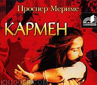  - Кармен. Этрусская ваза