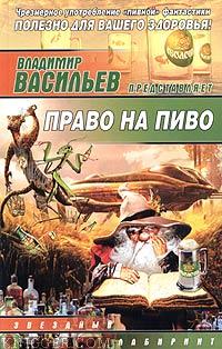 Взлететь на рассвете - автор Слюсаренко Сергей Сергеевич 