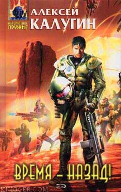 Больше хороших новостей - автор Калугин Алексей 