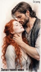 Читать книгу Светлана Светлана