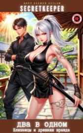 Читать книгу