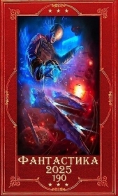 Читать книгу Леонтьев Сергей - Леонтьев Сергей -